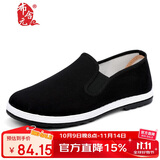 布舍元 传统千层底布鞋休闲鞋老年老人鞋老北京布鞋男51x-7701 黑色41