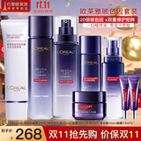 欧莱雅 套装护肤品女士玻尿酸淡纹玻色因水乳化妆品抗皱补水保湿送妈妈 淡纹补水8件套礼盒