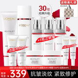 欧莱雅（LOREAL）套装护肤品礼盒复颜抗皱紧致水乳淡纹保湿化妆品送妈妈送女友礼物 8】复颜视黄醇护肤11件套