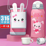 ihold儿童保温杯带吸管316不锈钢水杯子小学生男女宝宝开学季上学专用 灰白兔子一杯三盖600ml