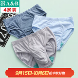 AB【4条】男内裤新疆棉质U凸抗菌中老年宽松大码高腰男式三角裤0922 颜色随机（无红色） 4条 2XL