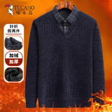 啄木鸟（TUCANO）毛衣男冬季加绒加厚针织衫爸爸中老年人长袖打底保暖上衣新年礼物