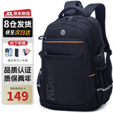佐奴初中生书包大容量多隔层减负护脊背包男女高中学生双肩包 黑色