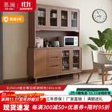 慕澜餐边柜酒柜现代中式客厅碗柜厨房柜实木色新中式一体靠墙客厅茶水 DJ5014组合160*40*200cm