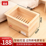 湘威实木取暖器电火箱家用木桶烤火炉省电火箱烤脚器暖脚家居办公宿舍桌下加深烤火箱烘衣服暖脚神器 64*45*39cm【多人全实木款】