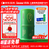 Inne因你竹节钙赖氨酸青少年6-18岁补钙儿童钙镁锌液体钙维d3*30条