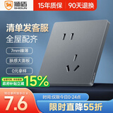 狮盾 开关插座面板超薄墙壁暗装86型斜五孔三孔空调插座面板家用S10灰 斜五孔插座 86型