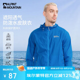 ALPINT MOUNTAIN埃尔蒙特皮肤衣男款夏季薄款户外海边轻薄短款女开衫透气外套风衣