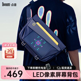 Divoom点音 Led像素屏幕胸包男士相机包骑行大容量潮流休闲单肩斜挎包 像素屏潮流包（带充电宝）
