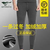 七匹狼男士保暖裤男加厚加绒裤秋冬棉裤裤打底保暖裤单件秋裤毛绒裤男 加绒加厚(深灰色) L （推荐体重110-130斤）