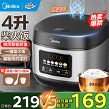 美的（Midea）电饭煲家用电饭锅5L大容量4-5-8-10人多功能智能预约柴火饭煲汤煮粥蛋糕不粘内胆微压煮饭锅 灰黑色 4L 微压焖香阀