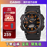 卡西欧（CASIO）大众指针 时尚太阳能数字双显夜光运动休闲男表AQ-S810W-8AVDF