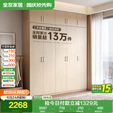 全友家居 家用现代简约成品衣柜组合卧室衣橱立柜三门衣柜简易储物柜