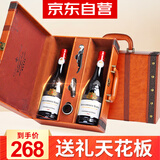 CANIS FAMILIARIS布多格 法国原瓶进口红酒 圣特干红葡萄酒 节日礼品礼盒2支装