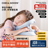祺加质品（CHECA GOODS）午睡枕小学生折叠趴睡枕头儿童教室趴桌午睡神器趴趴枕午休抱枕