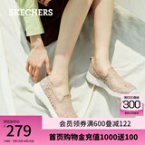 斯凯奇（Skechers）渔夫鞋夏季一脚蹬女鞋蕾丝单鞋透气懒人散步鞋休闲妈妈鞋健步鞋 896020-TPE/灰褐色 38