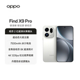 OPPO Find X9 Pro 16GB+1TB 霜白 哈苏2亿长焦镜头 全新 拍照 旗舰 智能手机 5G【孙颖莎同款】