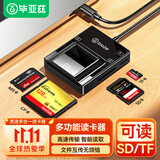 毕亚兹 SD/TF/CF/MS卡高速多功能合一读卡器Type-C3.0支持内存储卡相机记录仪监控手机 线长0.5m读卡器黑