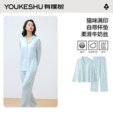 有棵树【牛奶丝】女士睡衣女带杯垫印花秋季2025新款可外穿家居服套装