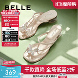 百丽（Belle）小福蝶夹脚人字拖女商场款水钻拖鞋A9K1DBL4 银色-粗跟款 37 (235mm)