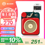猫王收音机猫王音响原子唱机B612 MW-P1便携式复古蓝牙音箱户外迷你小音响 幸运红 高保真 发烧级 礼物