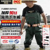 胜丽 水叉裤下水裤水稻田半身皮叉裤钓鱼连体防水渔裤加厚90丝带护膝绿色44码 1条BWP90G