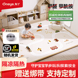 丸丫宝宝爬行垫婴儿爬爬垫加厚双面家用地垫xpe泡沫垫整张防摔隔音 【田园巴士+经典老花】2cm常规 1.2*1.8米【送收纳绑带】