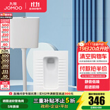 九牧（JOMOO） 卫浴水箱蹲便器套装双按键节水劲冲水箱自洁釉面厕所蹲便器 14129加长前排带弯蹲便+静音水箱
