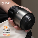 果兹（GUOZI）迷你保温杯陶瓷覆层内胆咖啡杯小巧便携学生高颜值水杯圣诞节礼物