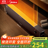 美的（Midea）石墨烯踢脚线/取暖器家用/轻音暖风机/节能电暖器/电暖气浴室防水除菌大面积全屋移动地暖 HDT22YY