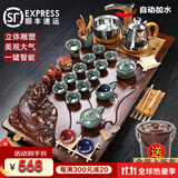 鸿冠整套紫砂陶瓷功夫茶具套装茶盘带烧水壶一体木制茶台茶海茶道家用 12款：招财貔貅+墨绿哥窑