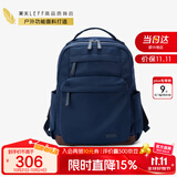 莱夫旅行包15英寸电脑包轻便大学生书包大容量男女双肩背包