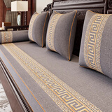 多满屋新中式红木沙发坐垫套罩实木家具沙发垫防滑垫子高端定制四季通用 前程似锦-灰色【多丽丝麻】 0.1cm*0.1cm 专业定制设计