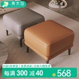东木鸟沙发凳真皮脚踏凳入户门口换鞋凳简约轻奢垫脚凳矮凳小方凳茶几凳 高级灰（接触面头层皮）40*40*42