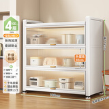 帅仕（shuaishi）厨房用具置物架落地多层餐边柜收纳碗柜家用橱柜微波炉烤箱储物柜 【升级特厚】白4层100长42深丨高硬度实心门丨特强承重