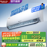 格力（GREE）空调 大1匹/1.5匹 天仪 新一级能效  变频冷暖自清洁 卧室空调挂机 家电国家补贴 以旧换新 1.5匹 一级能效 天仪挂机