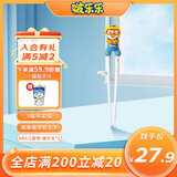 啵乐乐儿童筷子训练筷3-6岁宝露露ABS学习筷辅助神器不锈钢餐具 ABS儿童筷-啵乐乐