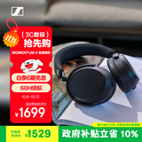 森海塞尔（Sennheiser）【政府补贴】MOMENTUM 4无线耳机 大馒头4主动降噪无线蓝牙 头戴式音乐耳机 黑色 双11推荐
