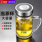 希诺单层玻璃杯带手柄2026新款泡茶杯办公室带把手水杯泡咖啡杯子 445ML单层XN-9195