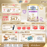 雀巢（Nestle）能恩全护适度水解6HMO婴幼儿奶粉2段800g/罐6-12个月低敏免疫力