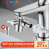 科固（KEGOO）水龙头一分二转接头厨房洗脸盆洗衣机进水管接口分流分水器K3017
