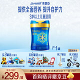 美赞臣官方店【会员专享】婴幼儿儿童宝宝奶粉 【会员专享价】蓝臻4段800g