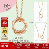 周生生薄荷系列双环18K玫瑰金项链环环相扣吊坠91873U47厘米