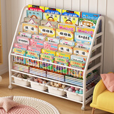 汤能优品移动书架绘本架铁艺置物架书本玩具架简易落地书柜卧室收纳架子 【120CM】4层书架+2层收纳+4盒#