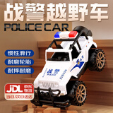 Honey Joy儿童玩具车越野车惯性警车仿真大号模型吉普车