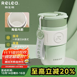 物生物（RELEA）保温杯女士手持咖啡杯高颜值大容量水杯吸管杯学生杯子生日礼物