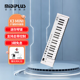 midiplusX8 X6 PRO 半配重MIDI键盘88 61 49键 专业编曲控制器键盘 37键白色X3 MINI【mini琴键】 +踏板