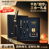 英雄（HERO）钢笔 新年礼物礼盒【韶华系列】钢笔/宝珠/美工商务钢笔高端节日礼物墨水套装黑色
