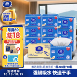 维达擦手纸1层200抽*10包L码  商用纸巾酒店洗手间抽纸整箱 VS2290-A