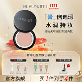 深蓝彩妆（BLEUNUIT）感光无暇粉底膏遮瑕膏液遮盖斑点痘印黑眼圈持妆控油防水 103粉嫩白皙（经典款）持久遮瑕
